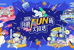 一文看透：fun88线上娱乐app下载-线上电子游戏平台(2024已更新(今日／知乎)